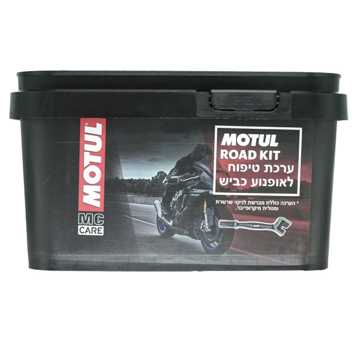 ערכת טיפול וטיפוח לאופנוע כביש מבית MOTUL